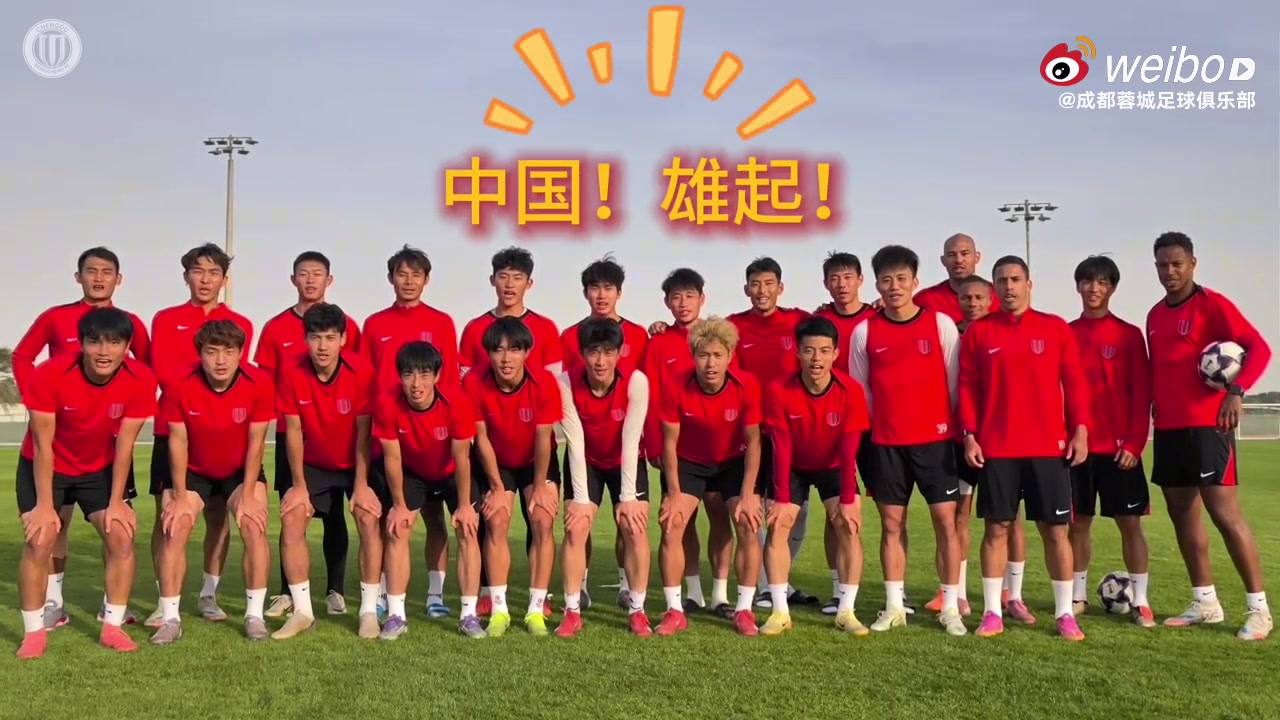 世界杯赛事回顾-为U23国家队的兄弟们加油！雄起！