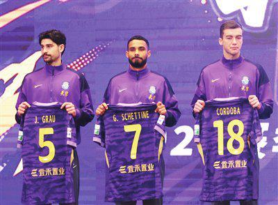 世界杯赛事回顾-“壮行”“定妆” 津门虎新面貌出征